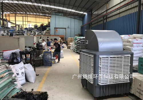 物流倉(cāng)儲(chǔ)倉(cāng)庫(kù)水冷環(huán)保空調(diào) 降溫冷風(fēng)機(jī)