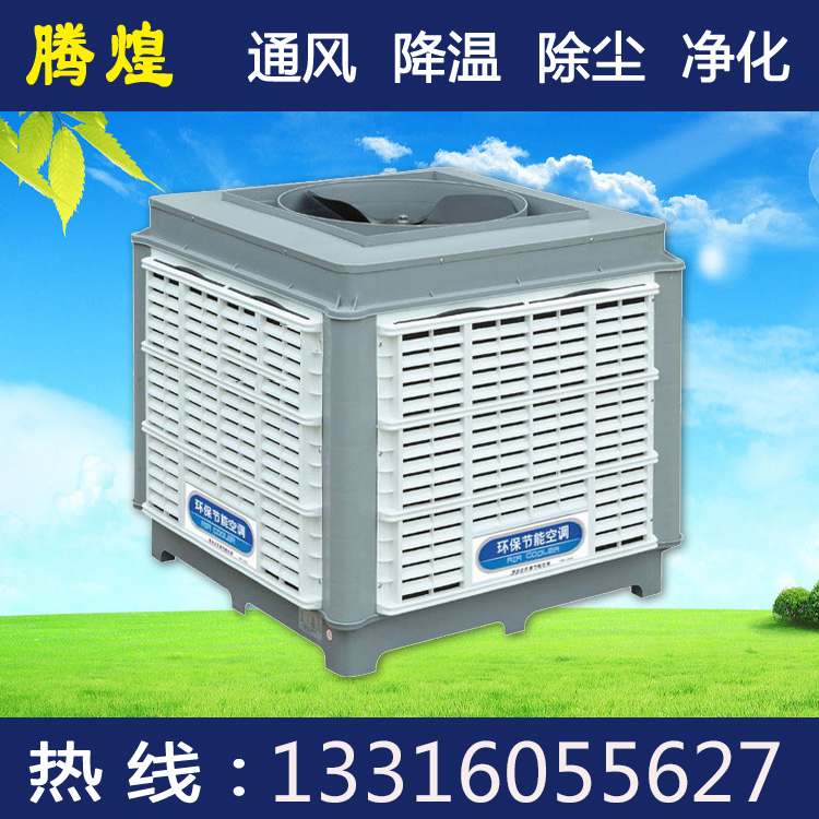 機械加工廠車間散熱通風設(shè)備 工業(yè)環(huán)?？照{(diào)產(chǎn)品的日常維護保養(yǎng)