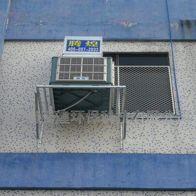 工業(yè)環(huán)保水冷空調惠州   快速降溫4-10度